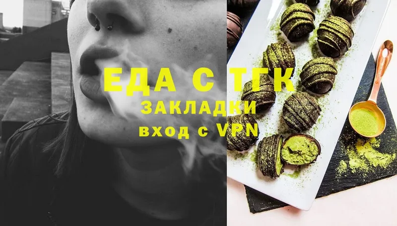 Canna-Cookies конопля  Ковылкино 