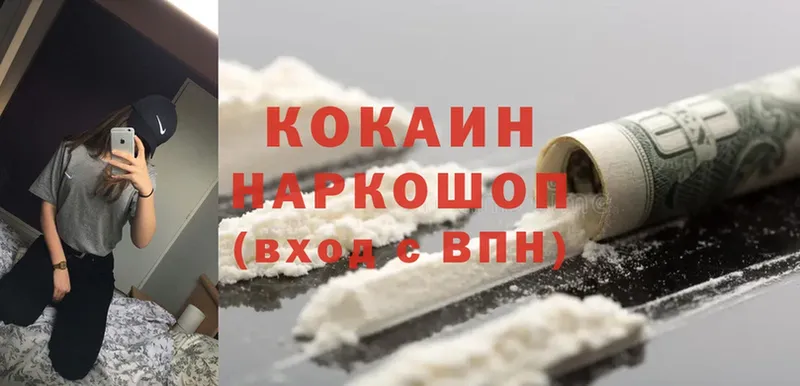 даркнет какой сайт  Ковылкино  Cocaine Боливия 