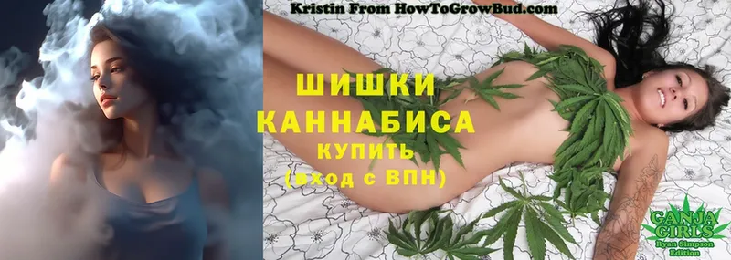 МАРИХУАНА THC 21%  Ковылкино 